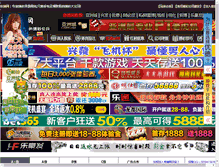 Tablet Screenshot of 17sons.com